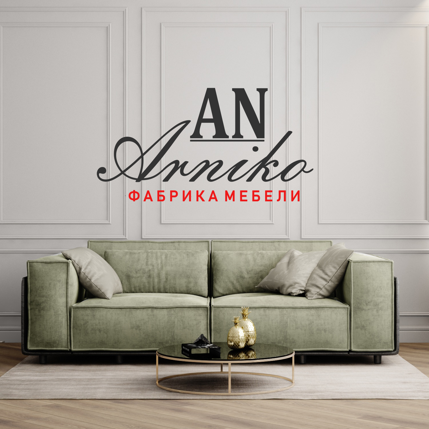 Диван Лофт