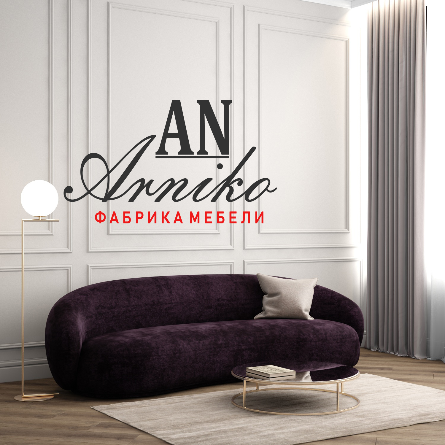 Диван Лаундж